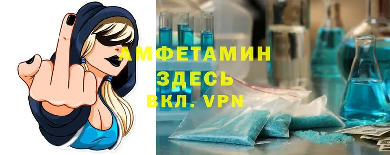 сколько стоит  Арамиль  сайты даркнета Telegram  Amphetamine VHQ 