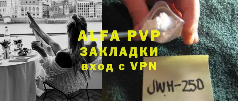 A PVP VHQ  сайты даркнета официальный сайт  Арамиль 