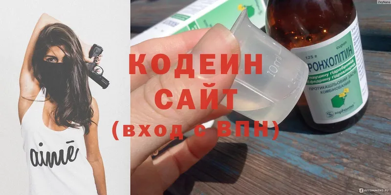 Кодеиновый сироп Lean напиток Lean (лин)  как найти наркотики  Арамиль 