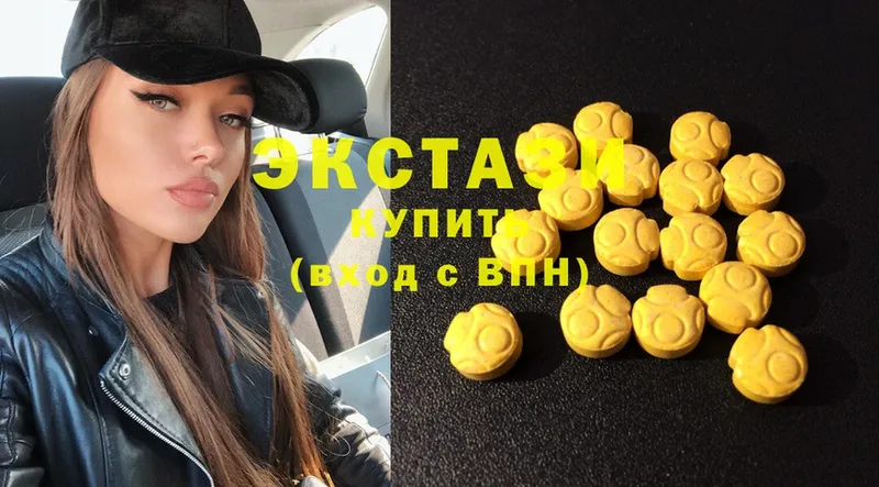 ЭКСТАЗИ 300 mg Арамиль