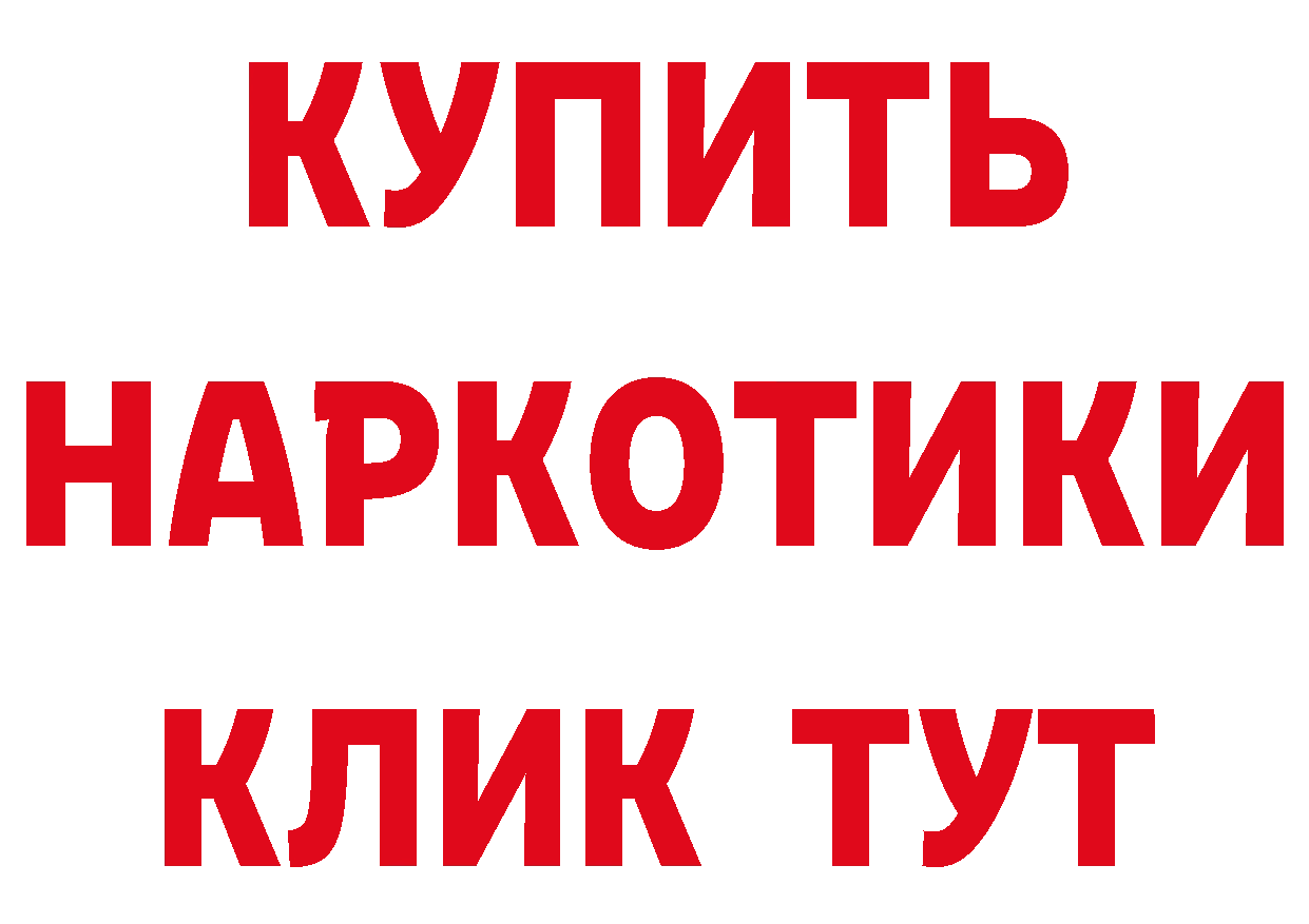 ГАШИШ VHQ сайт даркнет mega Арамиль